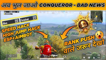 OMG ! 🤯 Flash Hacker is Back in Solo Conqueror Lobby - 🔥 Solo Conqueror Tips and Tricks in Bgmi