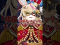 強風オールバックは強風状態で歌うしかないﾌﾞｫｫｫﾌｫﾌｫﾌｫﾌｫﾌｫ #short【尾丸ポルカ/ホロライブ】【切り抜き】#雑談