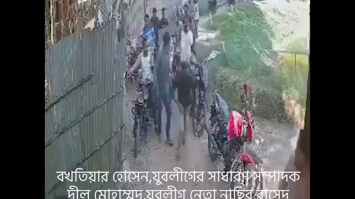 রাউজানে চলছে #বিএনপি #সন্ত্রাসীদের নেতৃত্বে একের পর এক আওয়ামী লীগ নেতা-কর্মীর বাড়িতে #হামলা ও #লুট