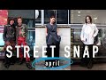 ファッショニスタに直撃24【楽天ファッション・ウィーク東京編】The Best of Street snap【April 2024】