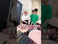 全国金賞ティンパニ奏者のガチ指導#吹奏楽 #ドラム #あるある