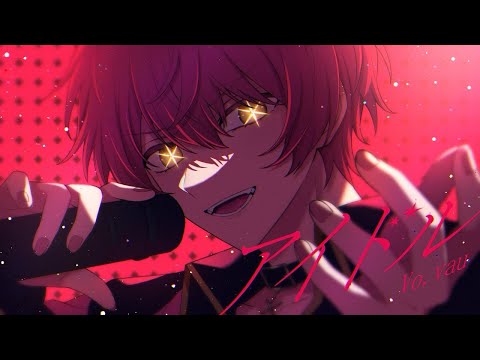 アイドル／ばぁう《LIVE風立体音響》