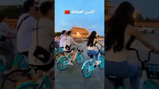 الصين دولة التقدم التكنولوجي السريع