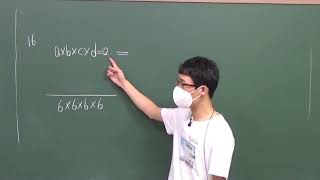 20200808 2020๋
6์ ๊ณ 3 ๋ํ1
