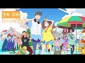 映画『サイダーのように言葉が湧き上がる』予告30秒ver.