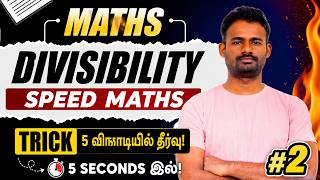 🚀 Quant Blitz: Speed Maths for All Exams | Part 02 - DIVISIBILITY 02