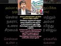 அம்மா உணவகங்களை புதுப்பிக்க முதல்வர் விஜய் உத்தரவு! #AmmaHotel #AmmaUnavagam #TNGovt #CMVijay