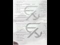Computer Gujranwala notes 2025 G1