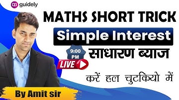 Maths Short Trick | Simple Interest | Maths by Amit Sir | Guidely