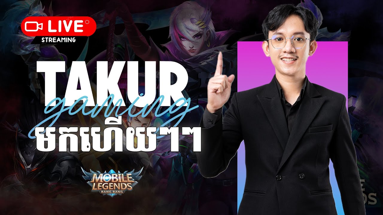 ជំពាក់ចំណងជើងសិន