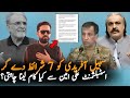 Nusrat Javed Exposes Ali Amin Gandapur's Alleged Plan After Court Application