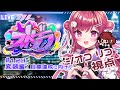 【#ストグラ 】#124🐐変装編:目標達成に向けて #ストグラ #シオコリコ【#新人vtuber 】