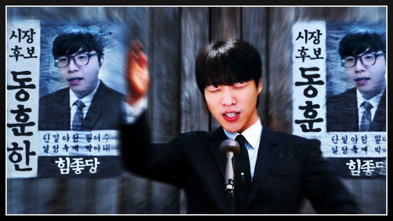 더 나은 고래시티를 위해｜GTA5 고래시티 EP.05