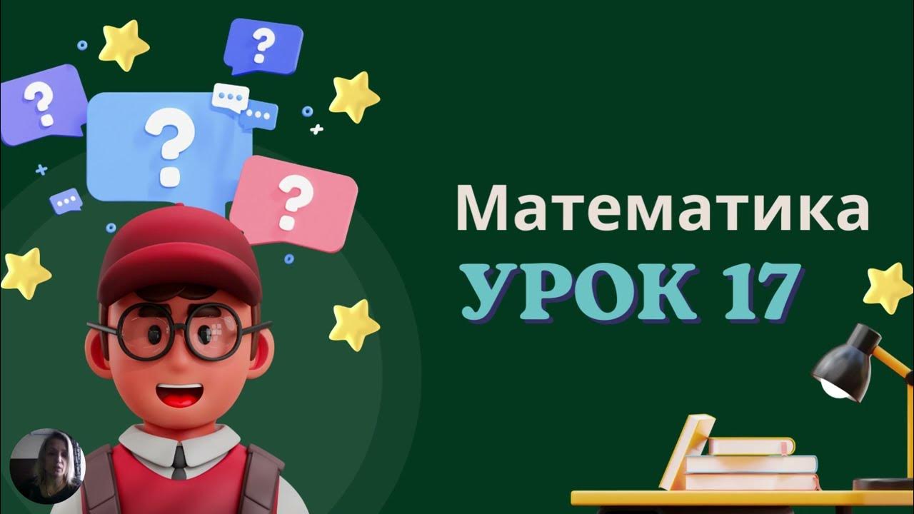 школа и образование 18 века. уроки 17 18. художник bergamini francesco. франческо бергамини (francesco bergamini),1815-1883. математика.