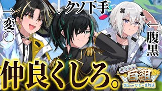 しゆん【騎士A】の配信のサムネイル画像