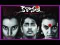 Kalavathi Movie First Look Posters :Siddarth,Trisha, Hansika ,Poonam Bajwa