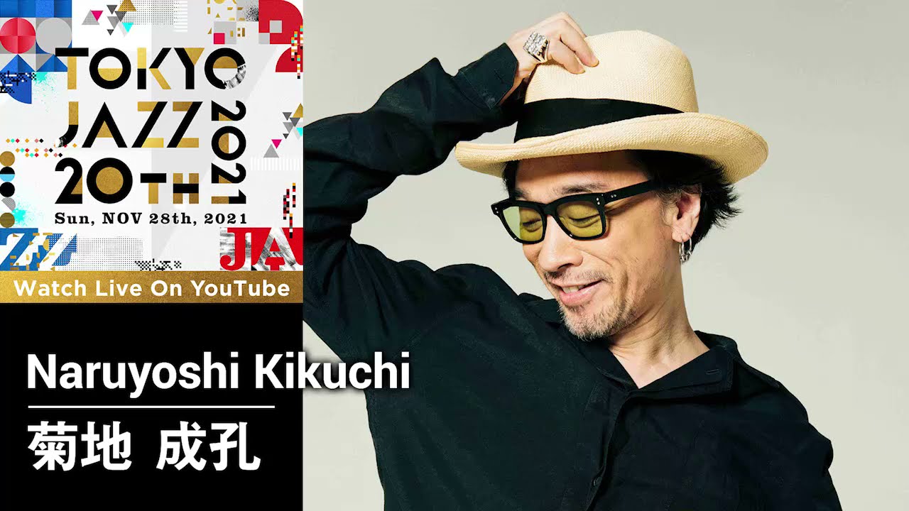 Message from Naruyoshi Kikuchi｜TOKYO JAZZ 20th - YouTube
