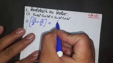 CLASS 10 EX 8.2 Q1 (i)