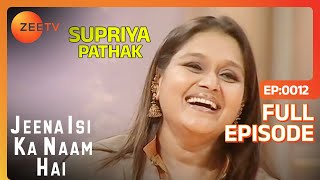 Jeena Isi Ka Naam Hai - Supriya Pathak - Hindi Zee Tv Serial Talk Show Full Episode