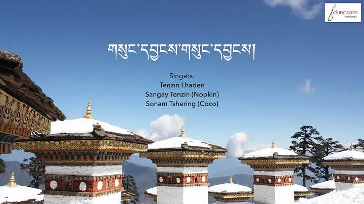 Sungyang Sungyang - Tenzin Lhaden and friends