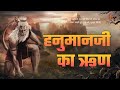     new dharmik  hanumanji ka run  rangeen tv dharmik