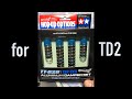 TD2用にダンパー購入しました！TT-02B /DF-03アルミダンパーセット開封動画。＃タミヤ＃TD2＃2WDバギー
