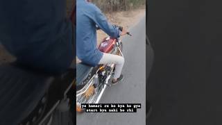 rx 100 starting problem #shorts #yamaha