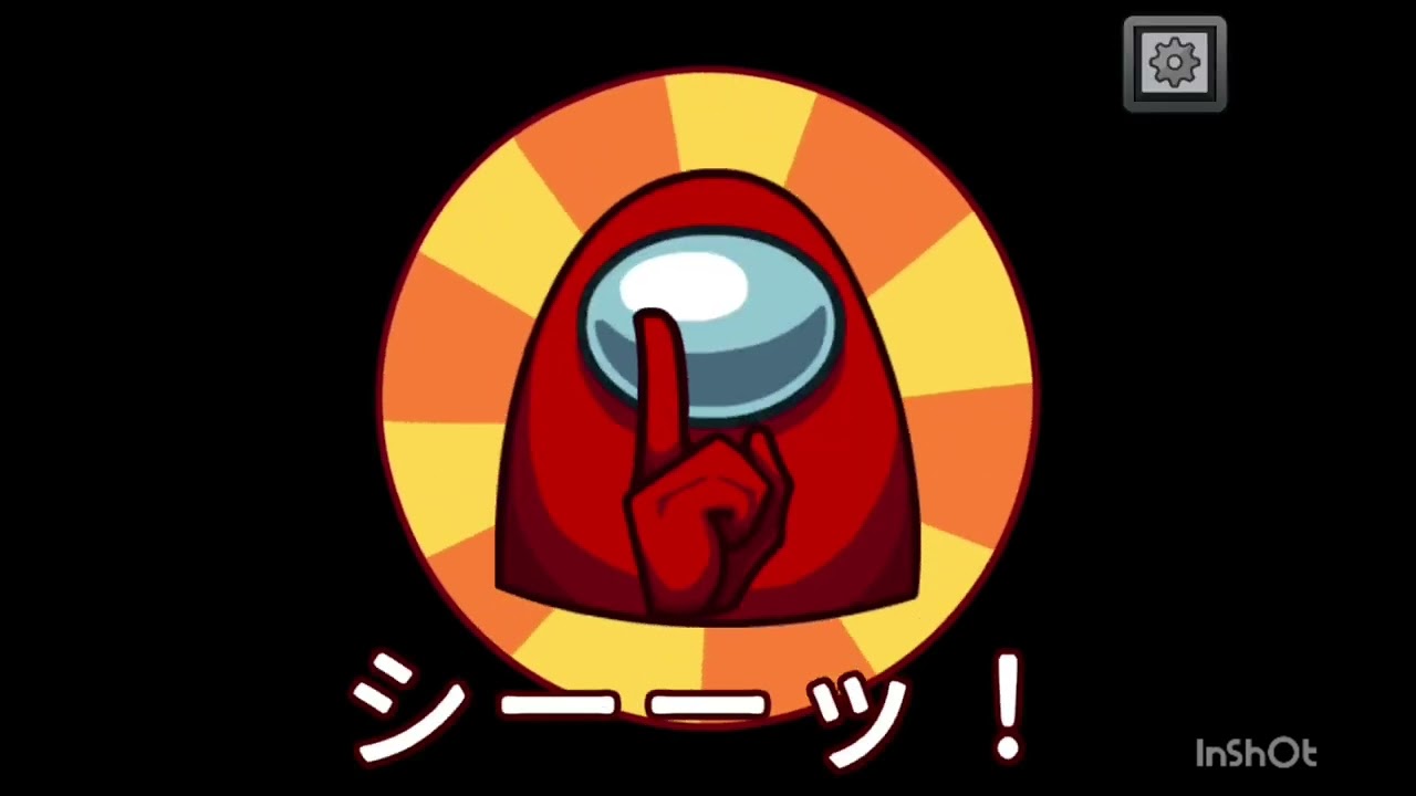 【アモアス実況】#うに村#Among Us#3