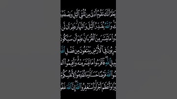 تلاوة القارئ احمد العجمي للمزيد من السور و الايات زوروا قناتي#احمد_العجمي#تلاوة#تلاوة_خاشعة#explore