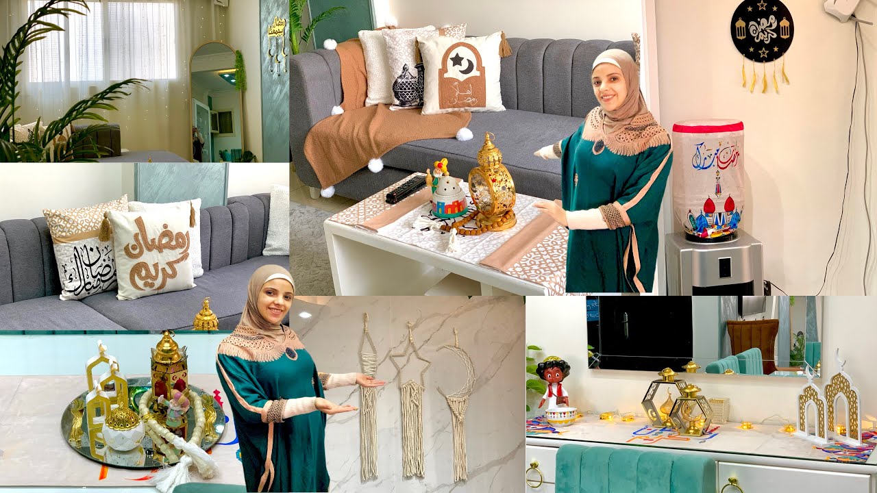 فرش زينة رمضان🌙🥳فرشت الريسبشن كله جديد فـ جديد🙈🧨الفرحه دخلت بيتي🏡💃🏻
