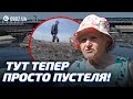 ПИТЬЕВОЙ ВОДЫ НЕТ Что сейчас происходит в ДЕРЕВНЯХ рядом с КАХОВСКИМ ВОДОХРАНИЛИЩЕМ DWUkrainian ПИТЬЕВОЙ ВОДЫ НЕТ Что сейчас происходит в ДЕРЕВНЯХ рядом с КАХОВСКИМ ВОДОХРАНИЛИЩЕМ DWUkrainian