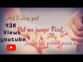 Pal kaisa pal || รute Love ๐ status|| By Nawazuddin Siddiqui movie song || cute whatsapp status๐ซ๐ Whatsapp Status Video Download Free