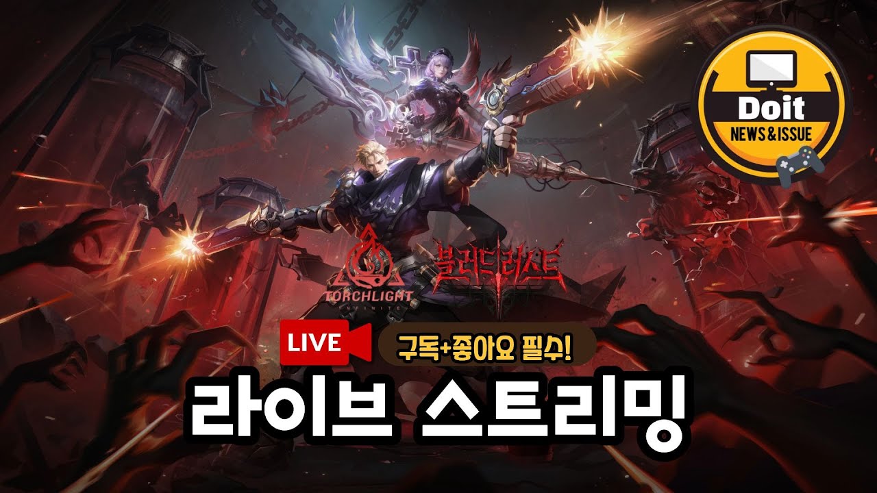 [토치라이트 SS11] 자폭 모토 오픈런! -Day1