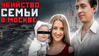 ОНИ СОЖГЛИ ТРЁХЛЕТНЮЮ ДЕВОЧКУ ЗАЖИВО | Трагическая история Семьи Спинелли