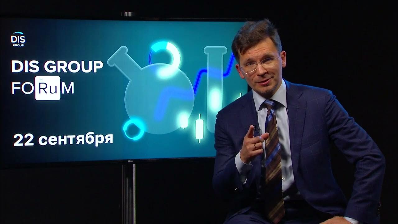 Прецизионная точность. Dis group. Dis group логотип. Дис групп. Дис.