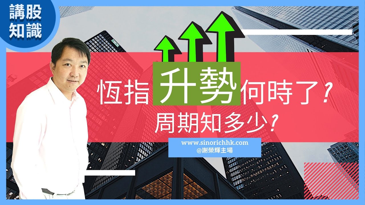 中順證券期貨有限公司| 謝榮輝Curtis Tse