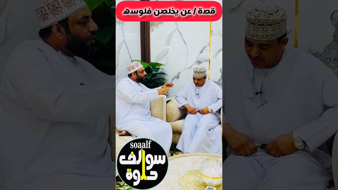 #قصص للعبرة والعضة ليستفيد منها الجميع#اكسبلور 