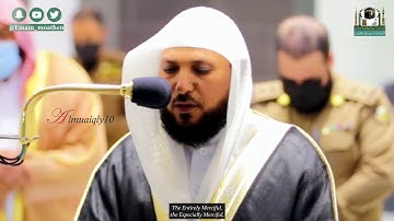 شيخ د.ماهر المعيقلي يقرأ بتدبُر تلاوات مؤثرة لأواخر سورتي النبأ وعبس_ مغرب السبت ٢٤-٦-١٤٤٢ھ