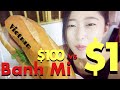 激安$1バインミーのお味は?ベトナム【$1 vs $100】