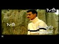 رابح صقر كذبة بيضاء فيديو كليب 1997 