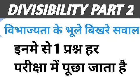 Divisibility Part -2 | Maths by Sumit Sir | Success Hub Academy