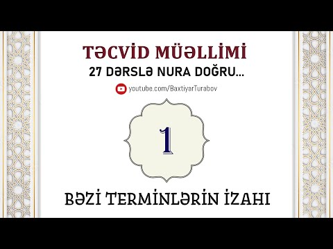 Video: Təcvid lazımdırmı?