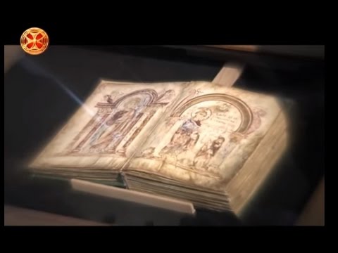 ერთი ექსპონატი, ერთი ისტორია (4)