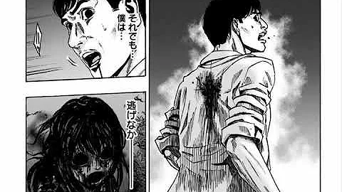 漫画 体探し最終回 Mp3