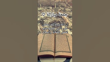 احترم القران دقيقة لو سمحت #قرآن #تلاوة_خاشعة #اكسبلور #لايك #السعودية #المغرب #الكويت #اليمن