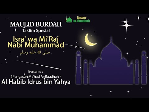 Maulid Burdah dan Taklim Isra&#39; wa Mi&#39;raj Nabi Muhammad صلى الله عليه وسلم  | 20 Februari 2023