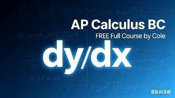AP Calculus BC: Full Course — Master the Exam and Get a 5!（01：Orientation）