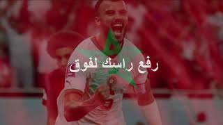 ELAM JAY -  MOROCCO'S SUPERSTAR  [ Lyrics Video ]