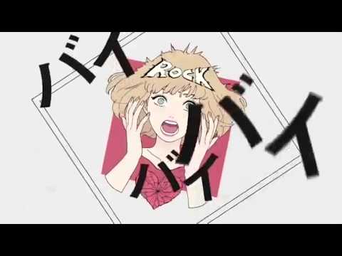 エゴロック//すりぃ　【Cover By Sora】