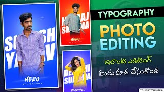 How to make Typography photos in mobile || Name art photo editing screenshot 5